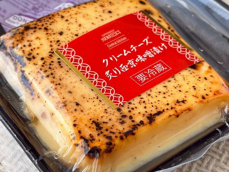 成城石井クリームチーズ炙り西京味噌漬けのパッケージが置かれている様子