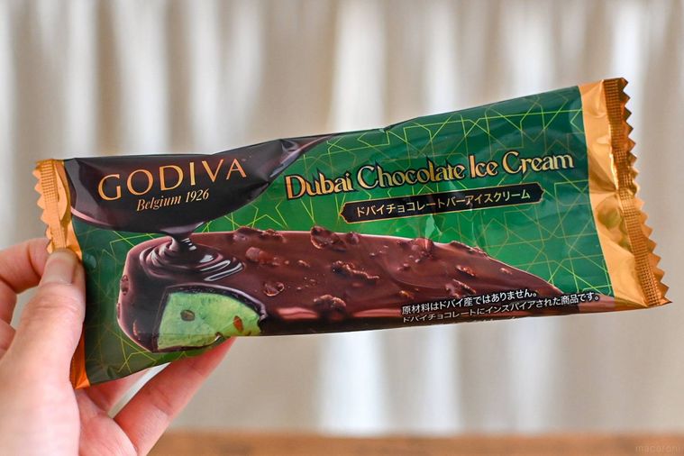 アイスクリームのパッケージを持っているところ