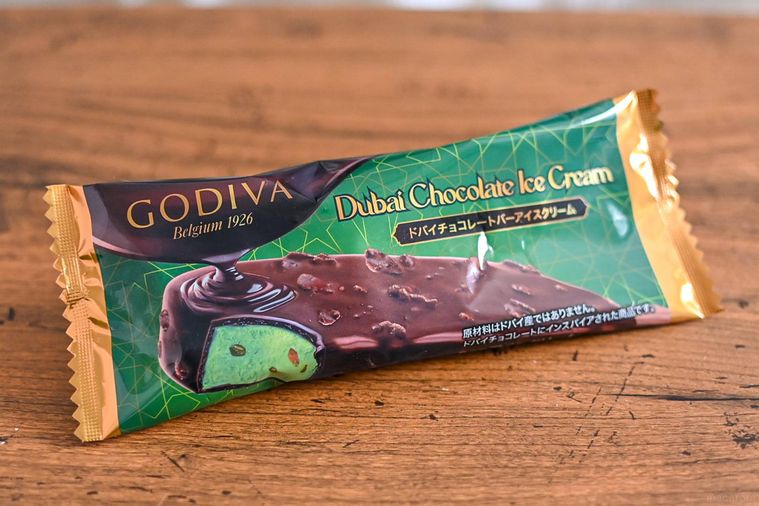 アイスのパッケージのアップ