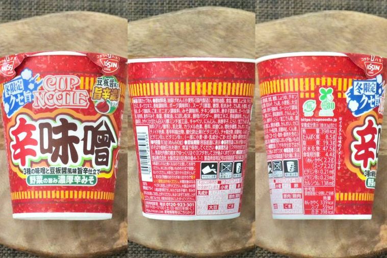 赤色のパッケージの辛味噌カップヌードル