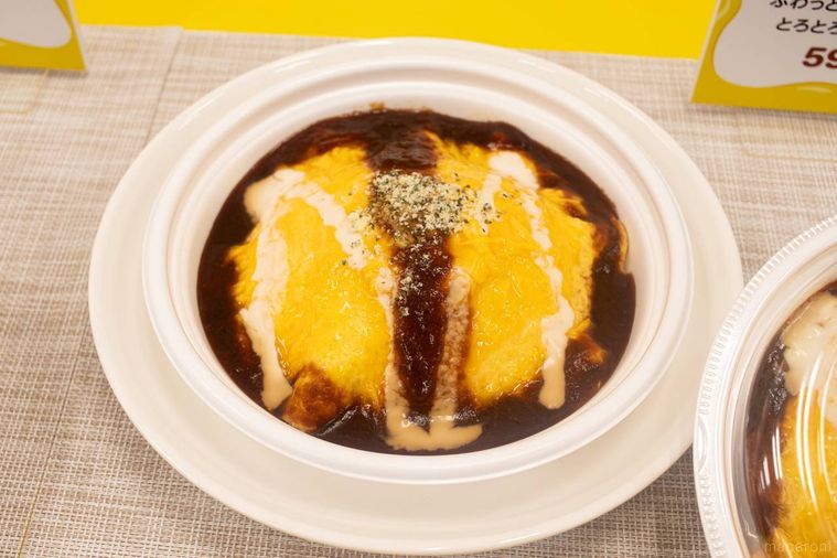 ファミリーマート濃厚デミソースとふわっとたまごのとろとろオムライス