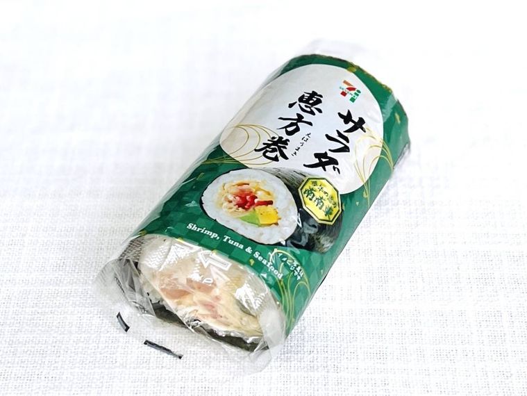 セブンイレブンのサラダ恵方巻