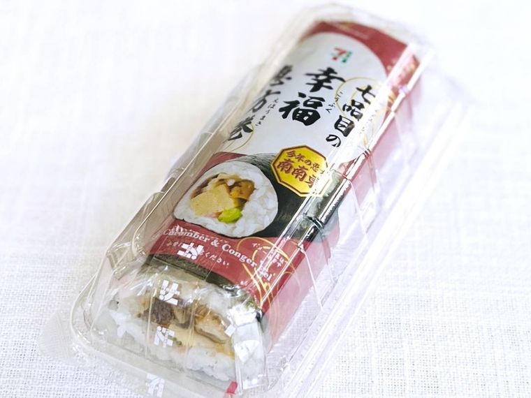 セブンイレブンの七品目の幸福恵方巻
