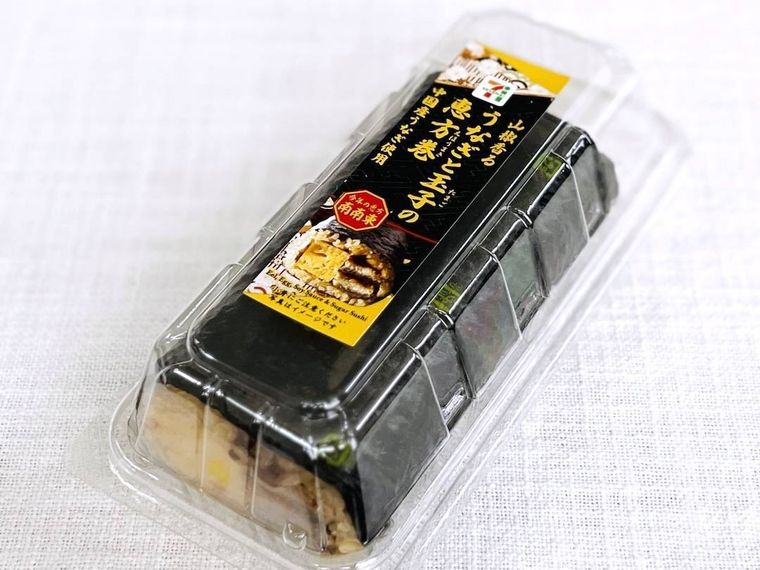 セブンイレブンのうなぎと玉子の恵方巻