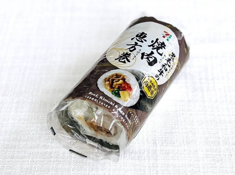 セブンイレブンの黒毛和牛の焼肉恵方巻
