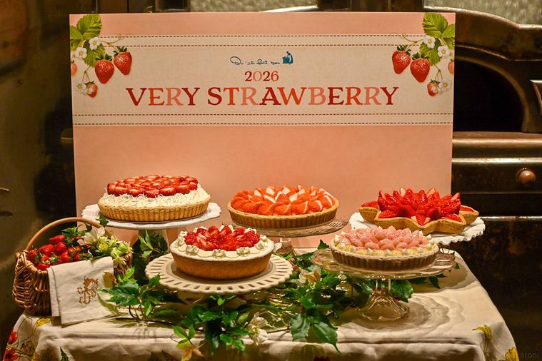 いちごタルトの集合