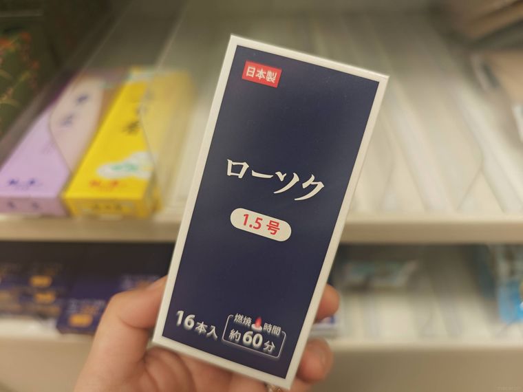 ローソクを持っている