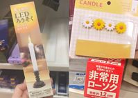 セリアで買えるろうそく・キャンドルを徹底解説。誕生日・仏壇・防災用まで