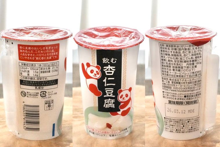 木のカッティングボードにのった紅白のパンダが描かれた飲む杏仁豆腐のドリンクカップ