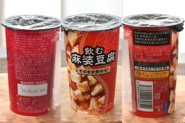 木のカッティングボードにのった赤いパッケージの飲む麻婆豆腐