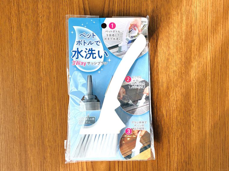 3wayサッシブラシのパッケージ