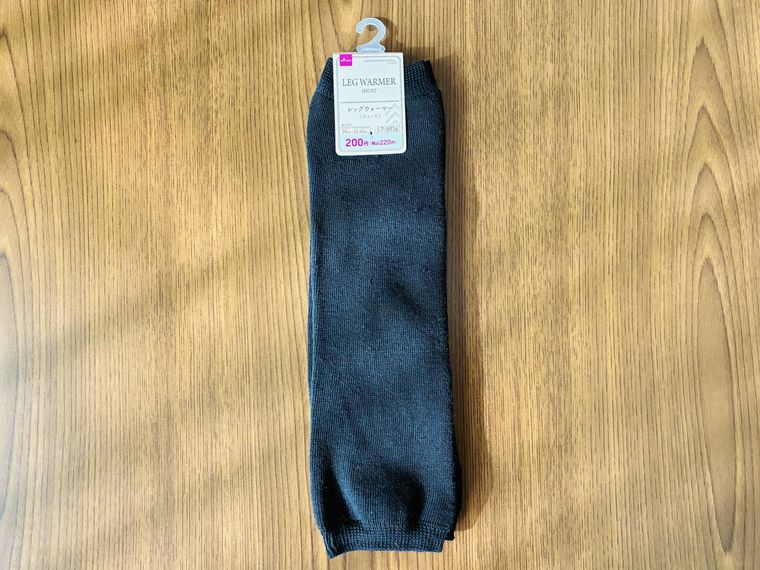テーブルに置かれたショート丈のレッグウォーマー