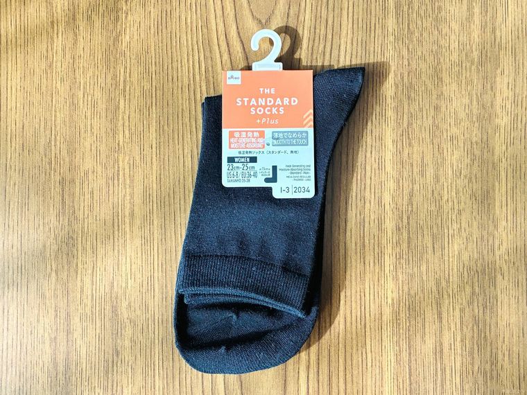 テーブルに置かれた吸湿発熱ソックス