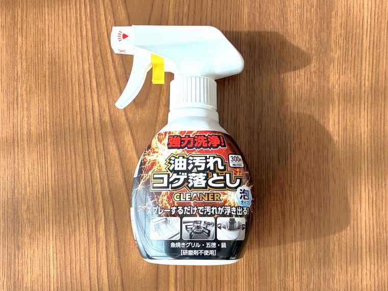 強力油汚れ・コゲ落としクリーナーのパッケージ
