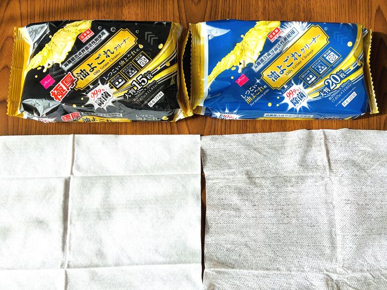 油汚れクリーナー2種類のパッケージとシート