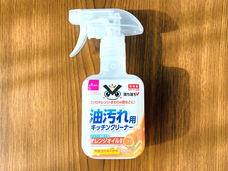 油汚れ用キッチンクリーナーのパッケージ