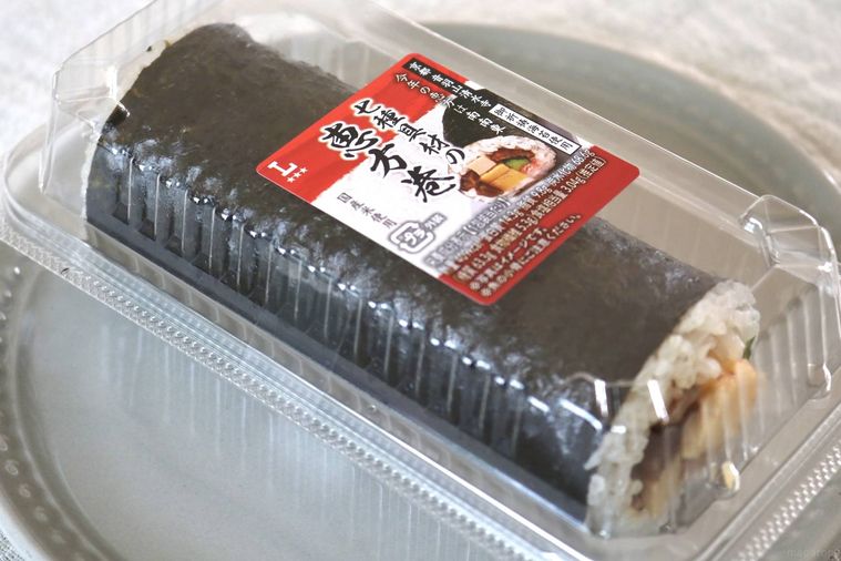 七種具材の恵方巻