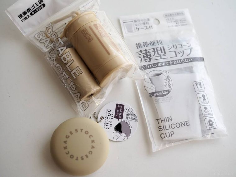 100均で買える携帯ゴミ入れ