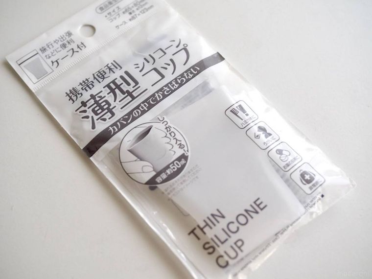 携帯便利 薄型シリコンカップ