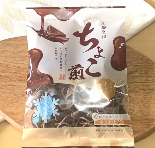 チョコをしみ込ませた小粒せんべいちょこ煎のパッケージ