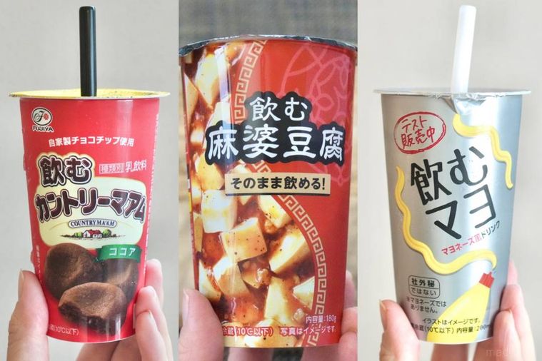 飲む食べものシリーズのドリンクカップを手に持つ様子