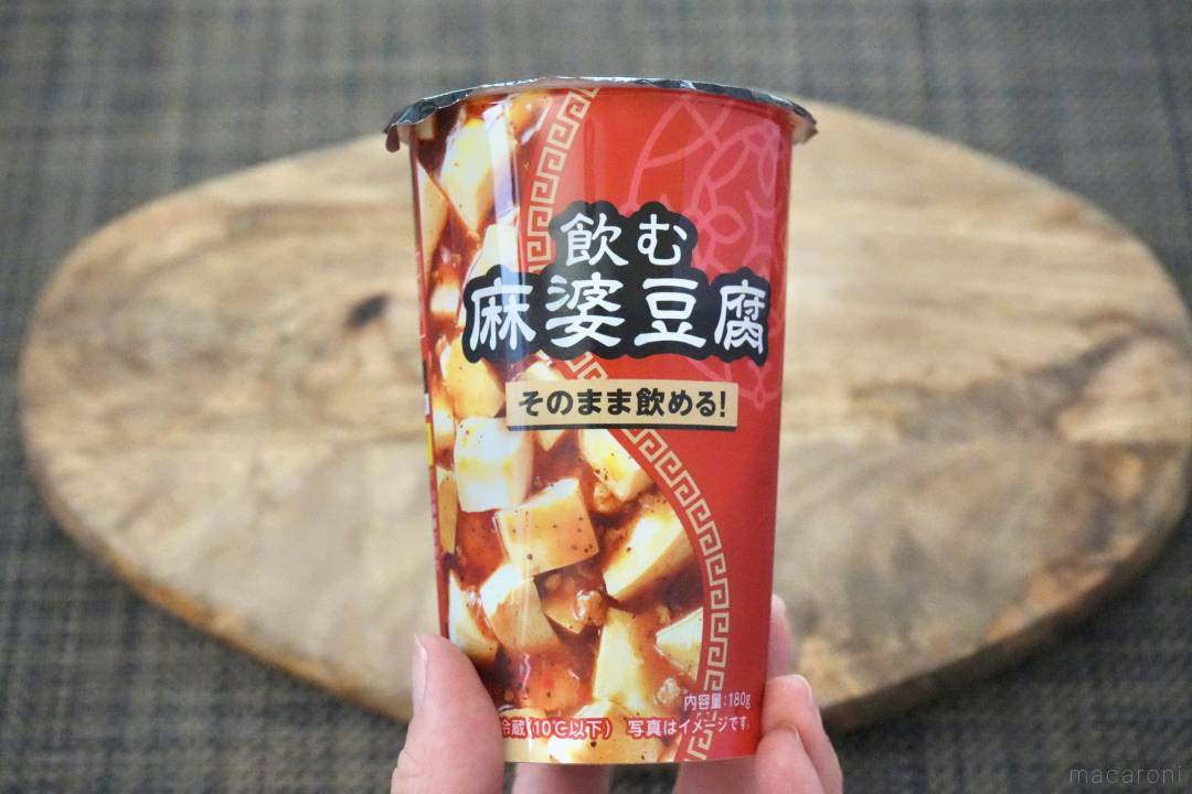 賛否両論「飲む麻婆豆腐」はなぜ生まれた？開発担当者のこだわりに