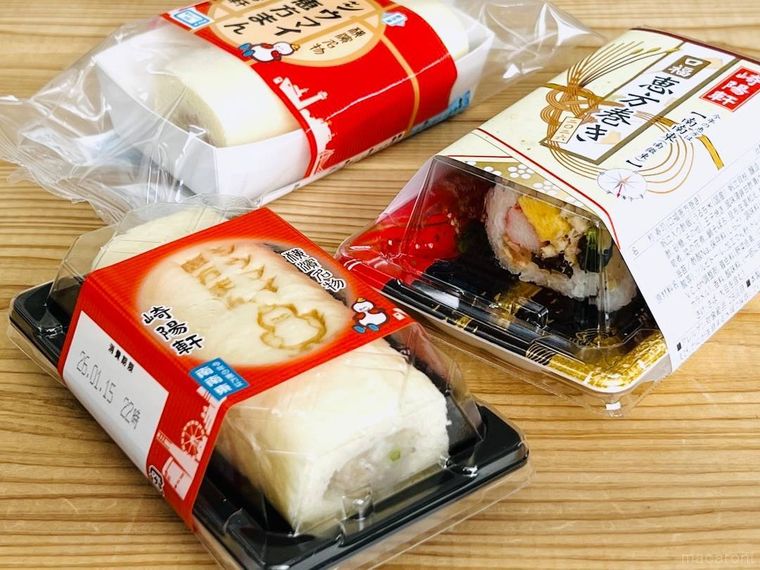 崎陽軒のシウマイ恵方まんと口福恵方巻き