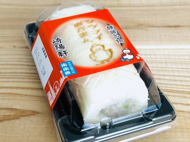 崎陽軒のシウマイ恵方まん