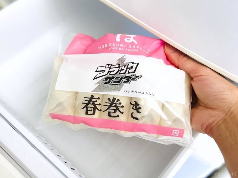 ブラックサンダー春巻きを冷凍庫から出している様子