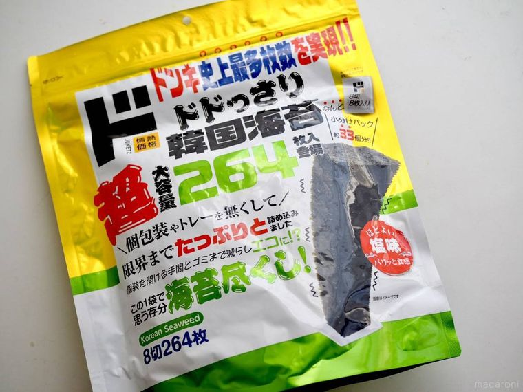 どっさり韓国海苔 264枚