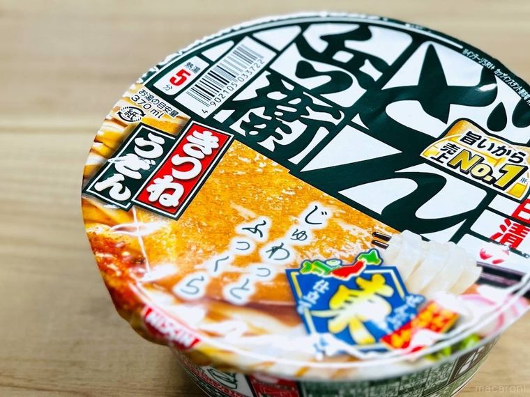 テーブルに置かれたどん兵衛 きつねうどん