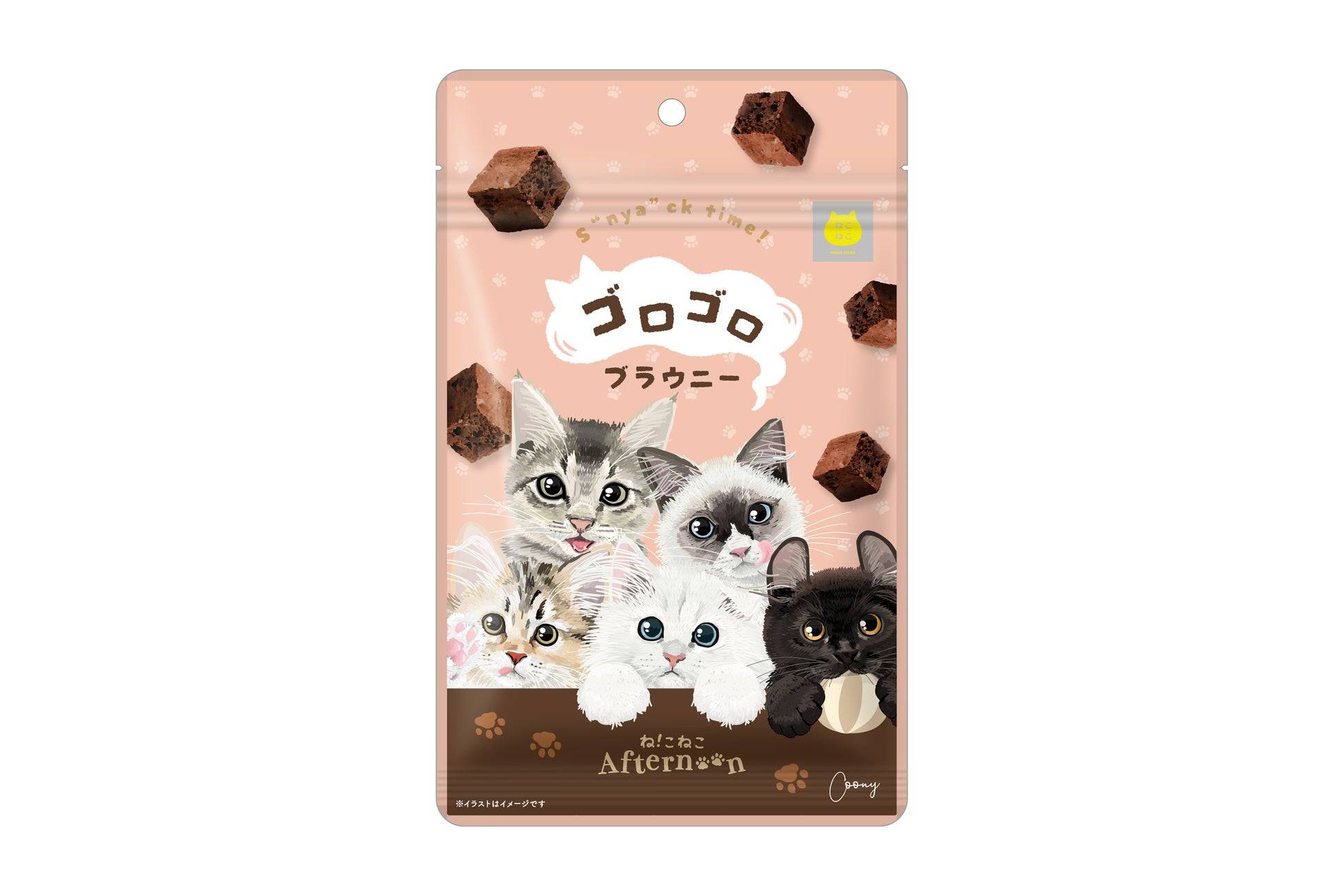 ねこ温泉商品 2026年猫の日限定！ねこねこ＆パステルの新作スイーツ・グッズ全6種