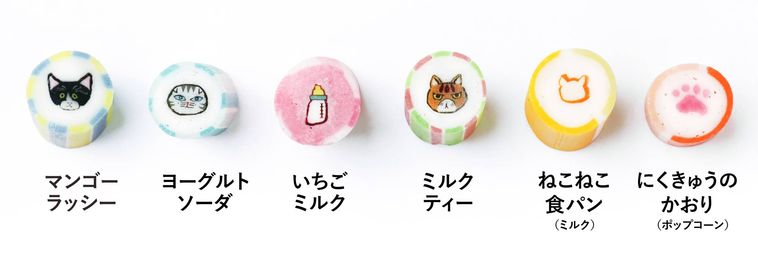 8. ねこねこコラボこねこミックス ピンク2