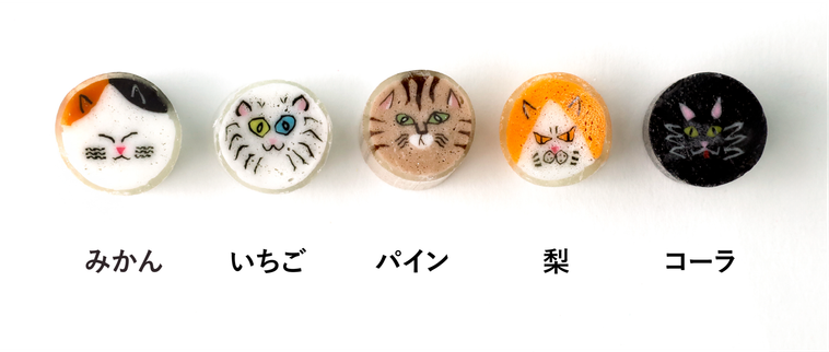 1. ねこミックス2