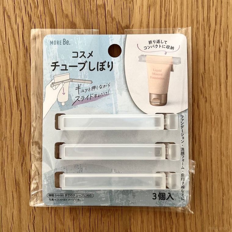 ダイソーのコスメチューブ絞りのパッケージ