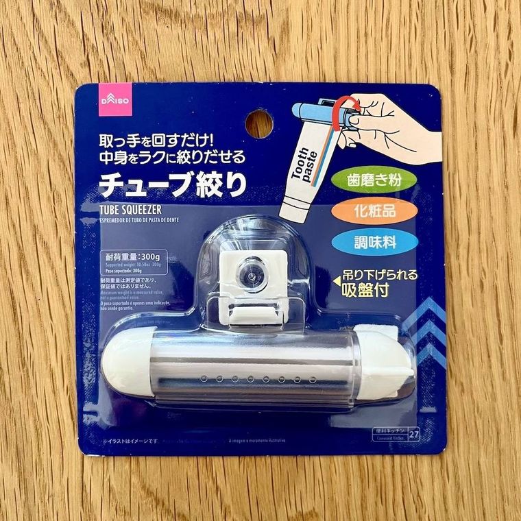 ダイソーのチューブ絞りのパッケージ