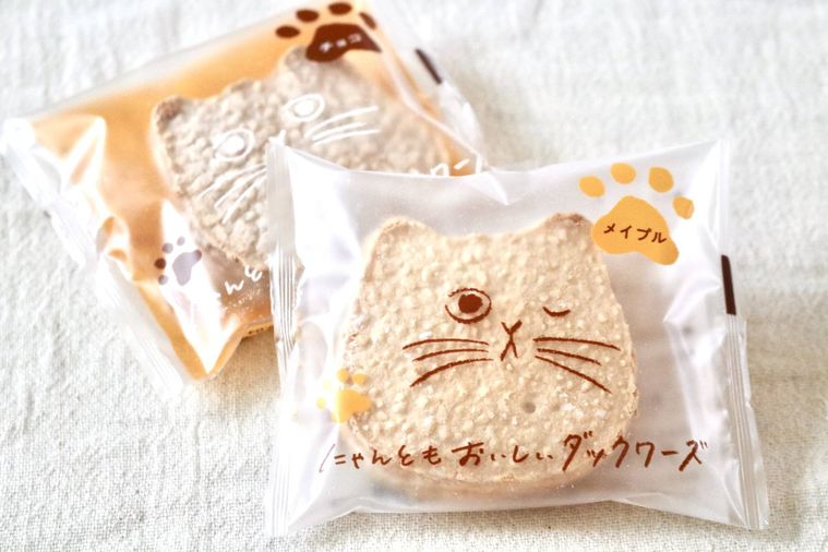 にゃんともおいしいダックワーズ チョコとメイプル