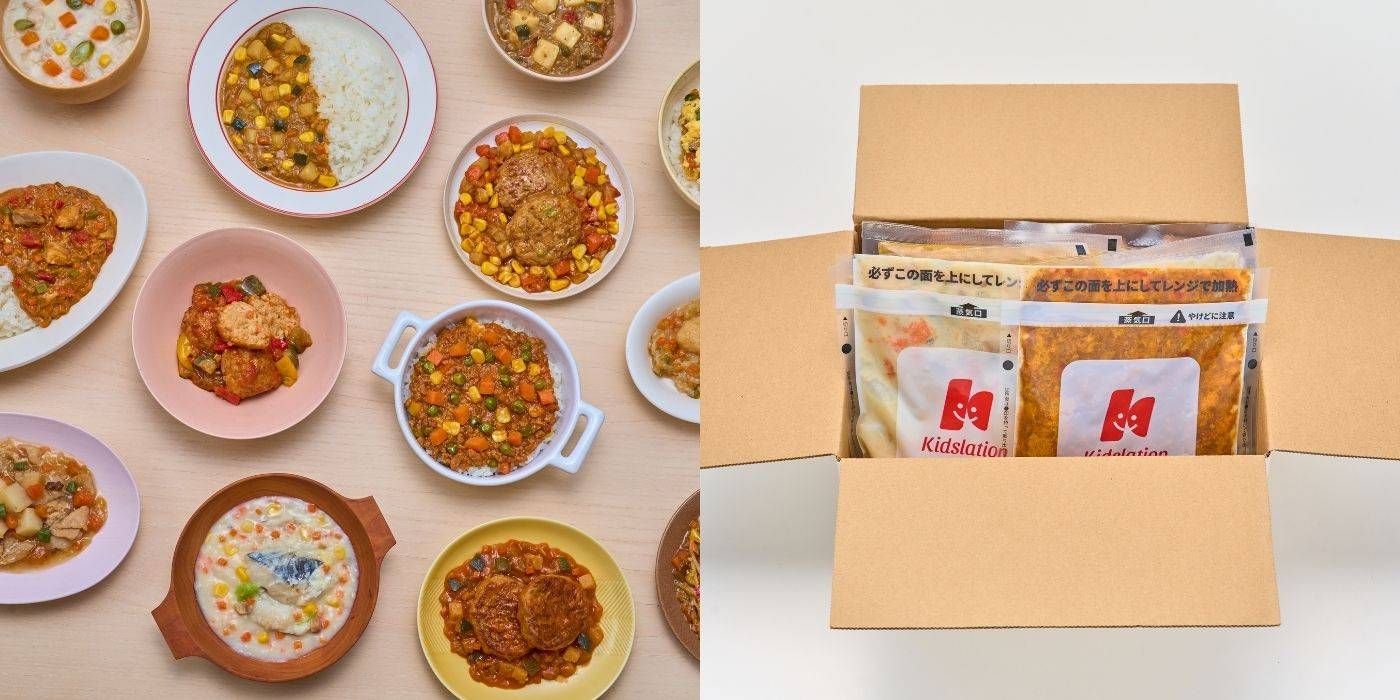 kidslationのイメージ画像