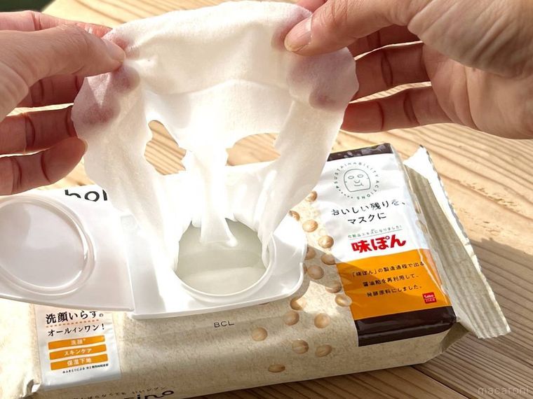 サボリーノ 目ざまシート高保湿タイプ N AP25をパッケージから出している様子