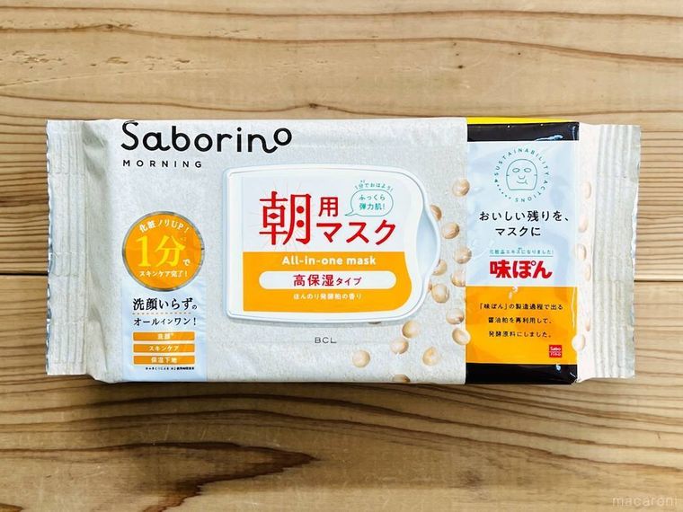 テーブルに置かれたサボリーノ 目ざまシート高保湿タイプ N AP25