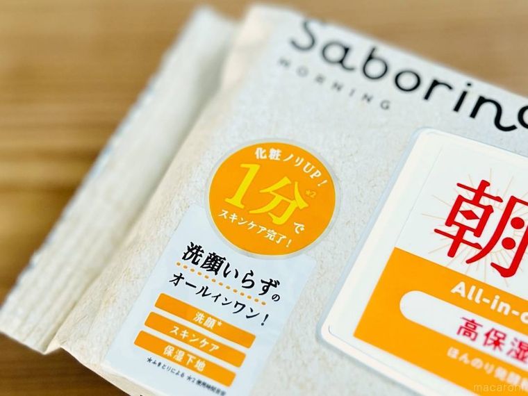 サボリーノ 目ざまシート高保湿タイプ N AP25のパッケージ