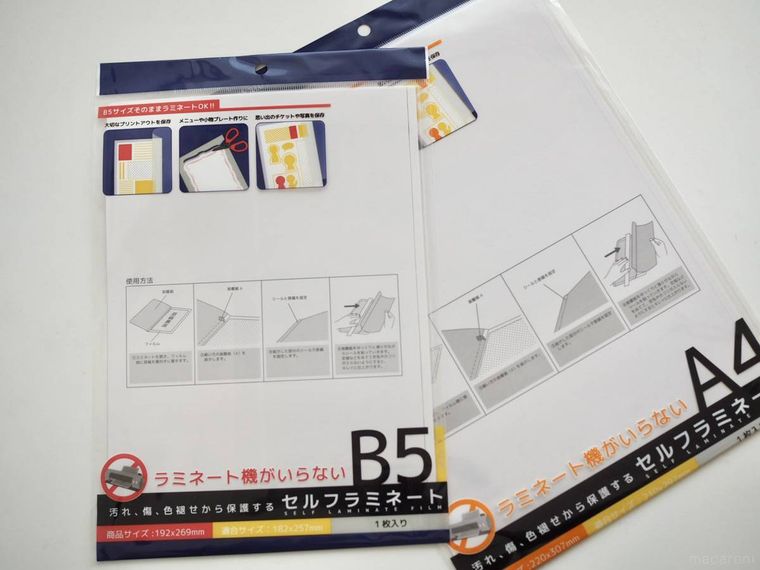 セリアのセルフラミネート