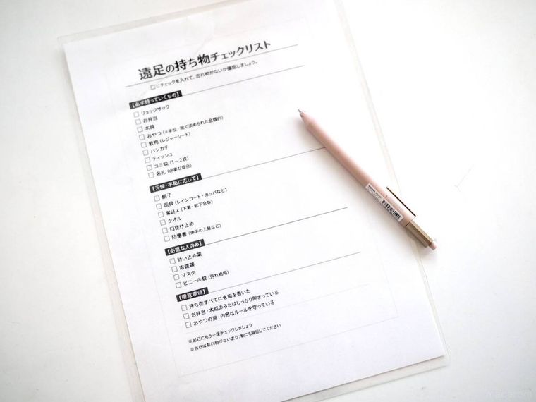 ラミネートした書類