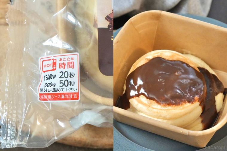グレーの皿にのったチョコレートソースパンケーキ
