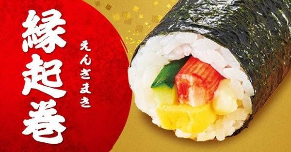 小鬼ちゃん縁起中巻