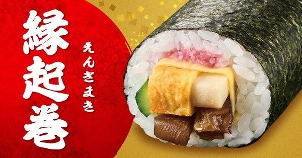 元祖 小僧縁起巻