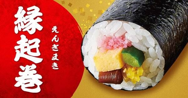 まるかぶり中巻