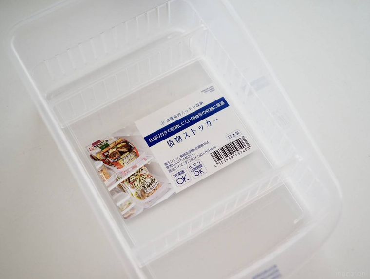 セリアの袋物ストッカー