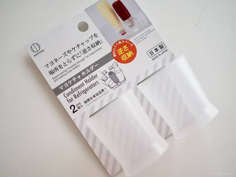 セリアのマヨケチャホルダー