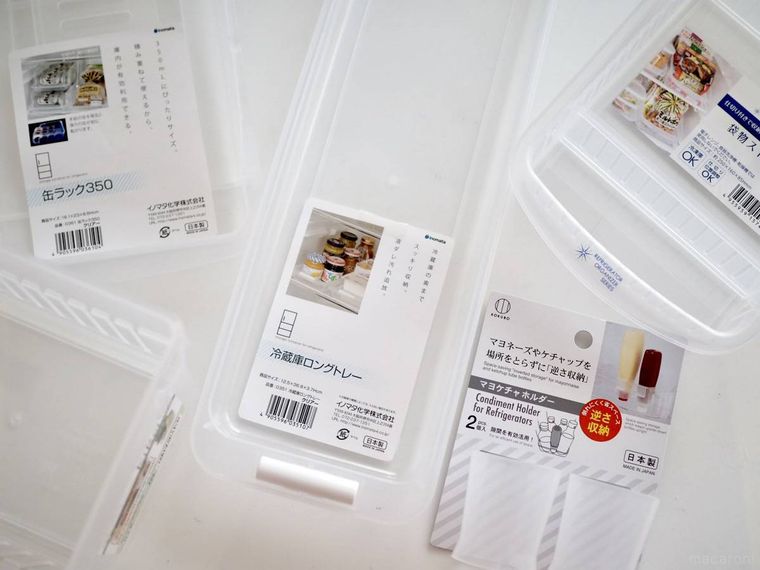 セリアの冷蔵庫収納グッズ